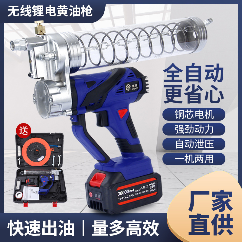 电动黄油枪两用快速出油工程车注油器全自动高压锂电池黄油机批发