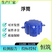 �`����~ƽ̨����Ư��Ħ��ͧ�a�^ˮ��Ȟķ���ˮ�ϸ���Ͳ�M�b