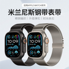 �m��Apple Watch11���������m��˹䓎��펧 �O��Ultra3���ٱ펧