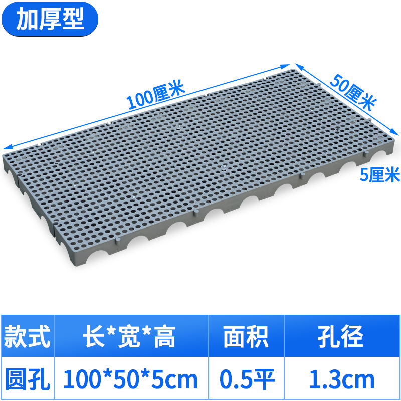 둥근 구멍 두꺼워진 100*50* 5cm [회색]