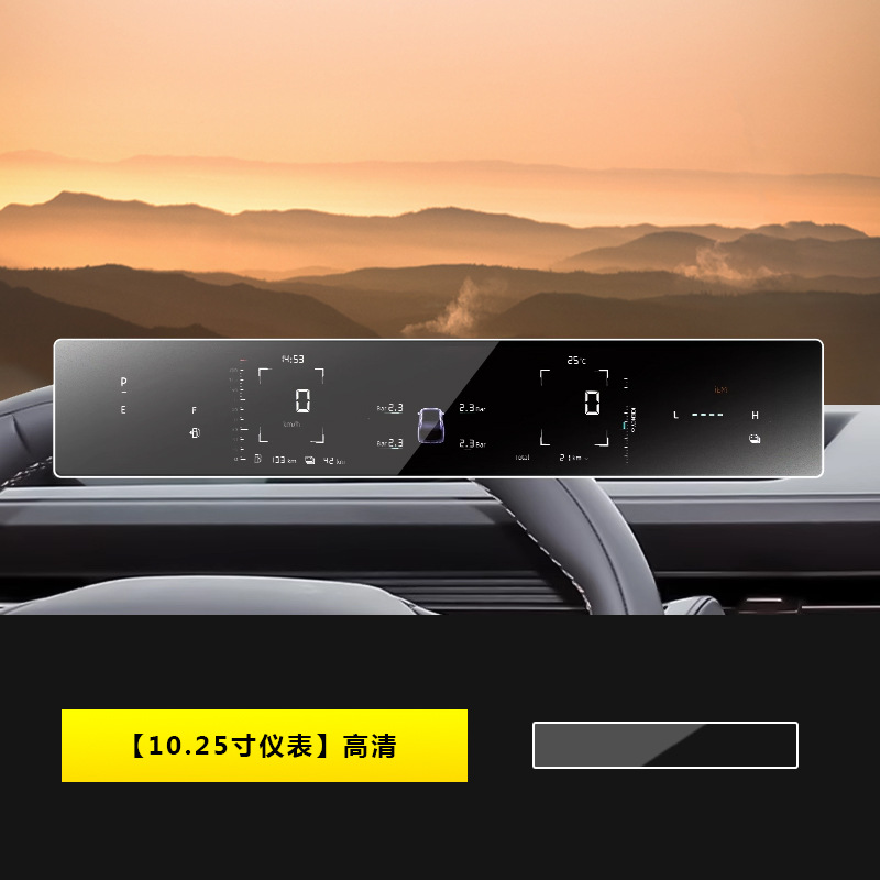 Screen, Changan Car interior film - 24-25-changan-qiyuan-a05-1025-inch-instrument-panel-hd
