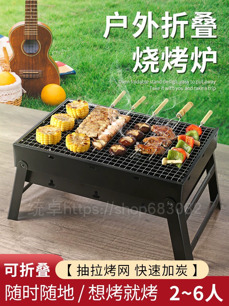 Открытый барбекю Складной гриль для барбекю Домашняя небольшая печь для барбекю Комплекты для барбекю Полная полная печь