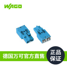 WAGO�f�ɲ��^��Ʒ�|���Sֱ�Nֱ�۱���770-1112