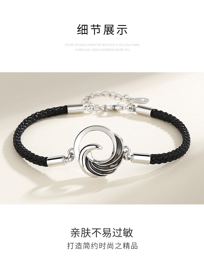 凤求凰情侣手链详情_04