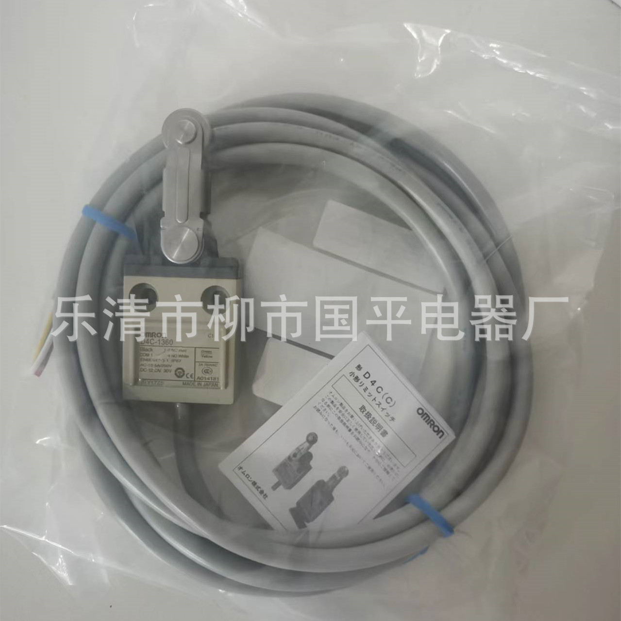 全新正品D4C-4560防水防油带线行程开关 限位开关 标配3米线