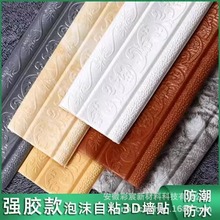 3d���w��ճ���_�����N���Ǿ��l��߅�l�T���߅�����b���ĭ���_��