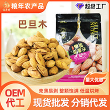 �͵�ľԭζ��؛���b250g�p����ʳ�Թ���؛�ɹ������ք��͵�ľ����