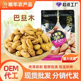 豆类;麦类;稻谷