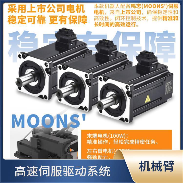 指擎科技 5KG负载机械臂 ZKBOT-3086A 重复定位稳定 控制箱带触摸