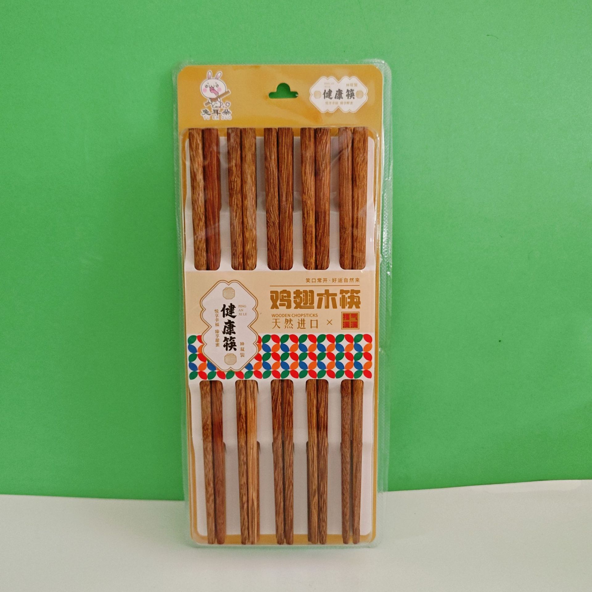 微信图片_20241006151124