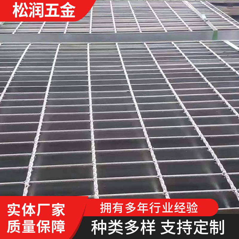 建筑用钢格板网镀锌不锈钢格板栅格板203G抗压金属网格板厂家批发