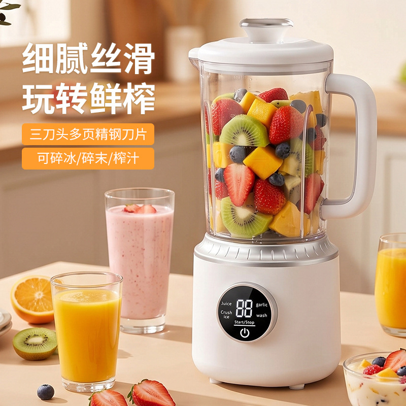 Three-Blade Cordless Electric Juicer Portable