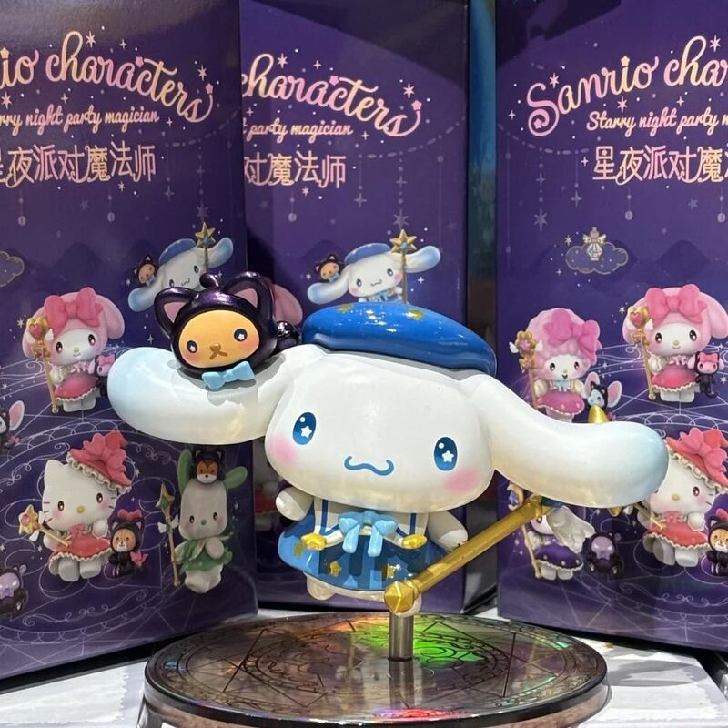 三丽鸥星夜派对魔法师盲盒手办库洛米美乐蒂潮玩公仔摆件生日礼物|undefined