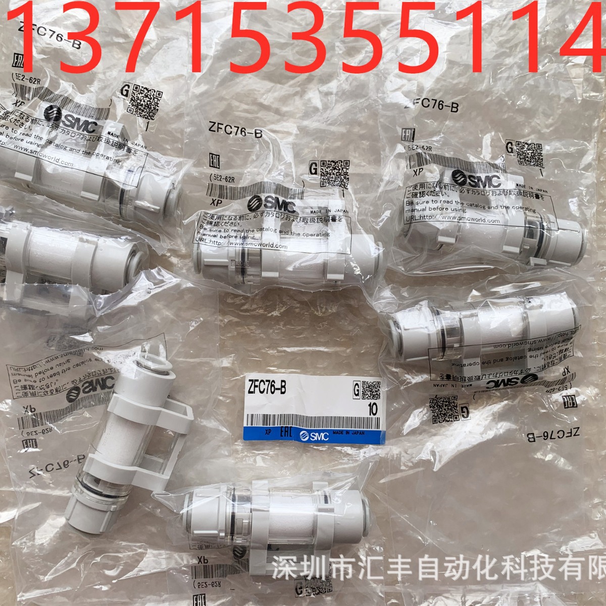 SMC 直通型过滤器 ZFC76-B   ZFC76