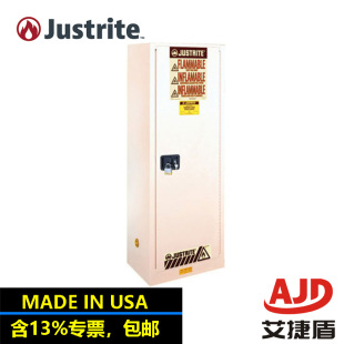 American Justrite Flammable Solvent Storage Cabinet 83 Liters Aerosol Storage Cabinet 8922051 Fireproof Security Cabinet