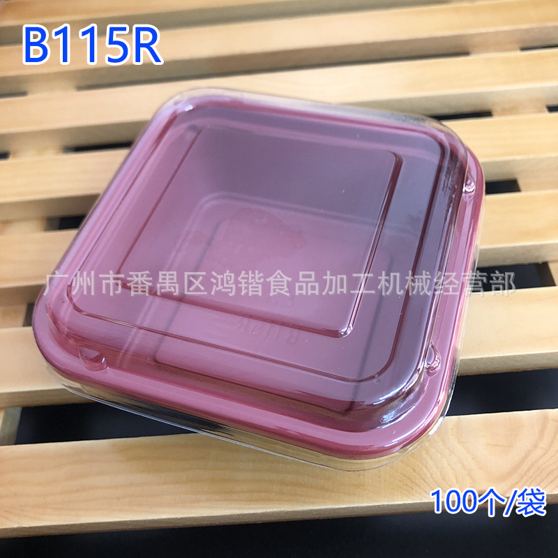 B115R寿司盒红黑底盒蛋糕包装盒寿司包装盒班戟蛋糕打包盒正方形