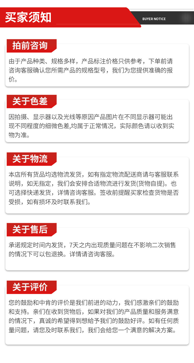 利凡详情_21