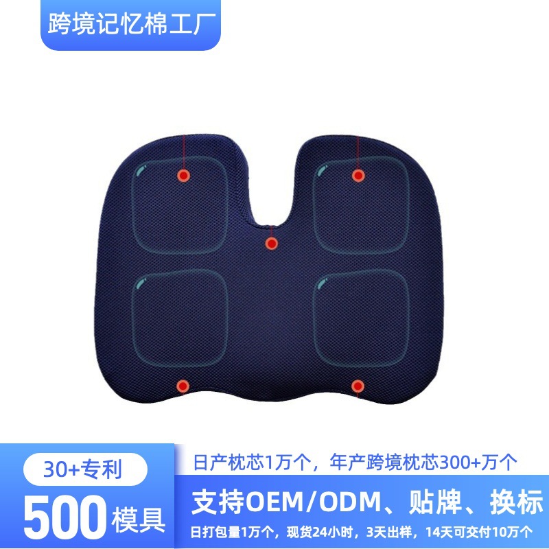 Pillow for office