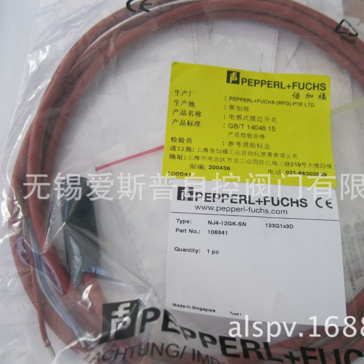 Низкотемпературный Бесконтактный переключатель NJ4-12GK-SN Немецкий двойной плюс Fu искробезопасный взрывозащищенный