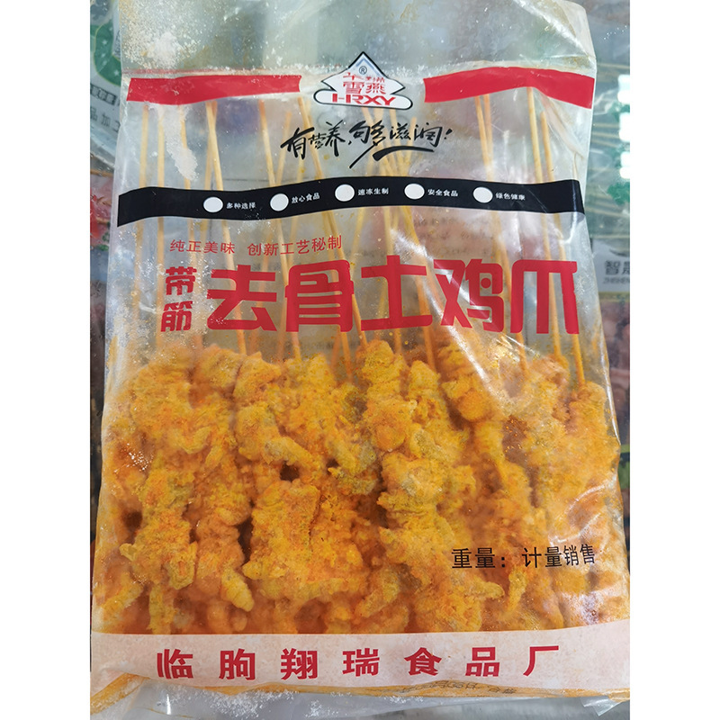 순살닭발(양념) 꼬치 20개