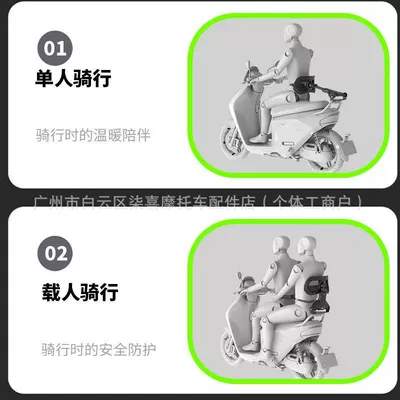 Electric car rear backrest — Rear Seat Accessories Backrest
