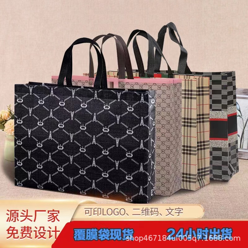 外卖奶茶袋覆膜服装包装袋手提无纺布LOGO广告礼品包装袋子外带