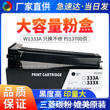 ���û���W1333A�ۺ� M437nda M439ndaī��M433a M436dn 333̼�ۺ�