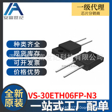 VS-30ETH06FP-N3 TO-220-2 ������ ȫ��ԭװһվʽ�䵥