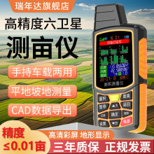 ƽ���µظ߾��Ȝy���x�ֳ�gps���������������������C܇�dӋ����