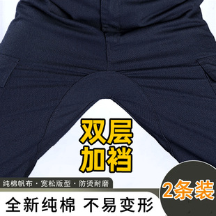 Wear-resistant casual trousers, loose straight fit