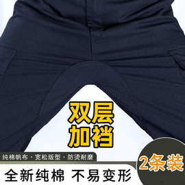 工地工装裤男耐脏耐磨裤子劳保裤子直筒宽松机修汽修休闲长裤加档