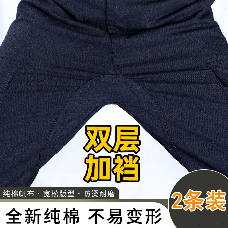 Construction site overalls men's dirt-resistant wear-resistant pants labor protection pants straight loose machine repair auto repair casual pants plus gear Construction site overalls men's dirt-resistant wear-resistant pants labor protection pants straight loose machine repair auto repair casual pants plus gear