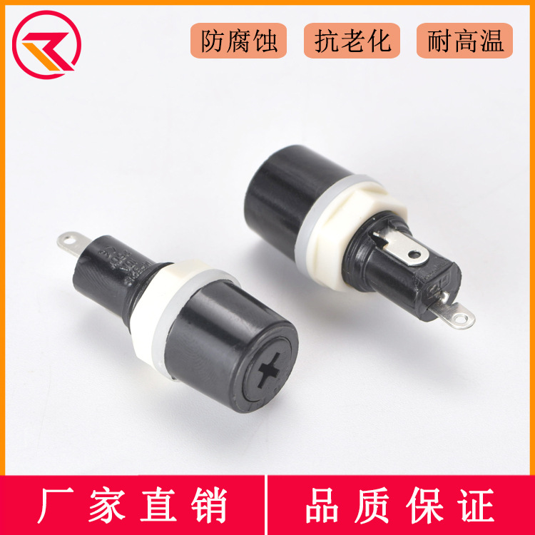 保险丝座 MF528 十字型 5x20 耐高温电木材质 螺旋式保险丝管座