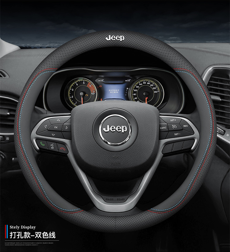 Dedicated to Jeep steering wheel cover Jeep Free Light Wrangler Commander Guide leather car handle cover