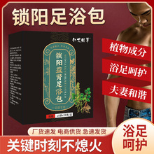 �i���ԡ�� ���~�t��ֲ���Ʊ���ȡ��ʿ���_������ș��