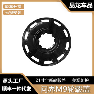 �m��춆���M9�ڻ�ʽȫ��݆ݞ�w21������Ͳ�݆ݞ���o����܇���b��