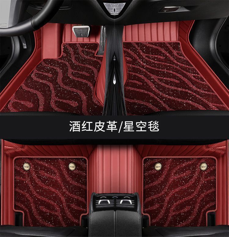 Suitable for high-end nappa leather car mat surrounded by starry sky blanket mat double layer foot mat imitation cashmere foot mat