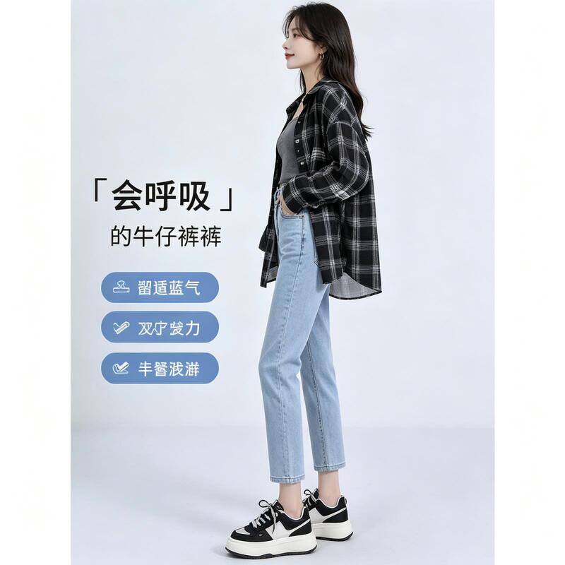 Light-Colored Straight-Leg Jeans for Women, Summer Thin Style, 2026 New High-Waisted Slim-Fit Cropped Narrow Cigarette Pants for Petite Figures