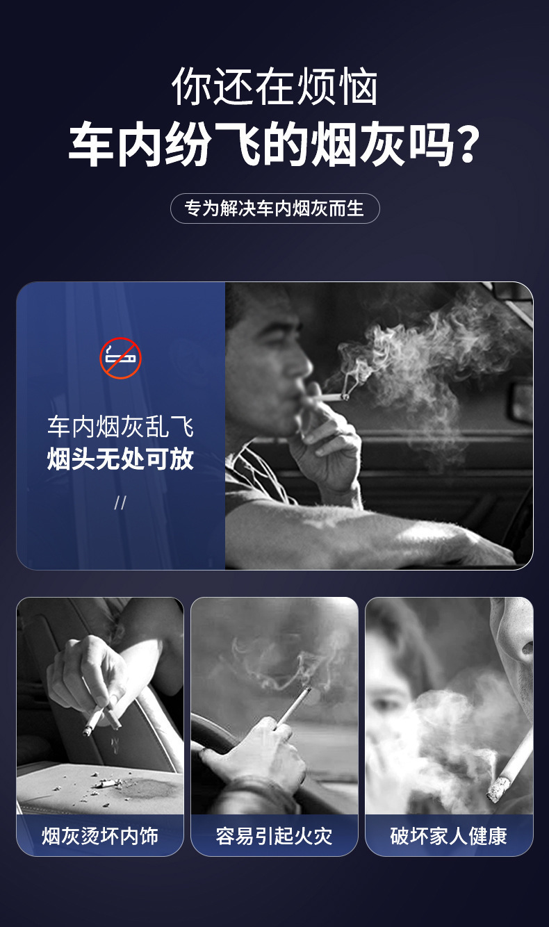 Mercedes-Benz Car Ashtray E300L/Gle/Glc/Gla/New E-Class/Ac-Class Original Car-Specific Ashtray
