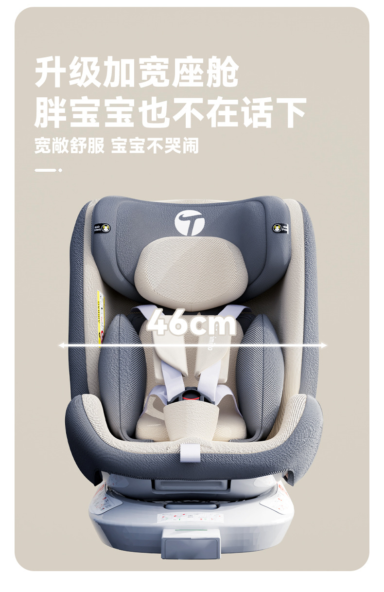 Child safety seat car with 0-12 years old baby car seat can sit and lie i-Size certification