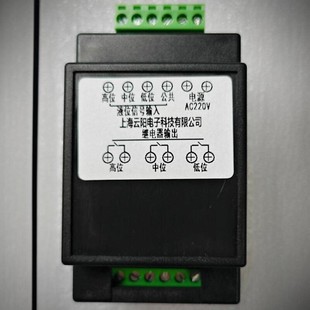 Rail Type Three-Way Input and Output Liquid Level Switch, Liquid Level Alarm, Liquid Level Relay
