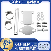 EGR����Ƭ�����������Ƭ������ŷ��/�ֿ�˹����/����/������