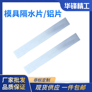 ģ�߸�ˮƬ�XƬ���P��~Ƭ��ˮ��x2mm����8 10 12 14 15 16 18 20