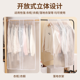 ✅ Clothes Hanger Dust Cover Cover Cloth Hanging Wardrobe Transparent Coat Cover Cover Bag Storage Floor-Standing Clothes Hanger Home