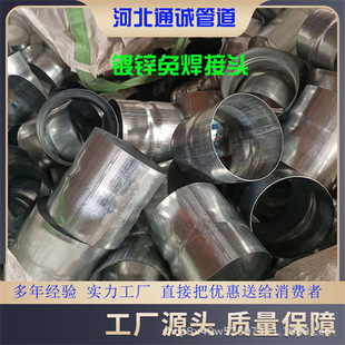 DN100��\�⺸䓹ܿ����B�Ӽ� ���񴩾����i�����^ �ɼ��L�Ӻ�