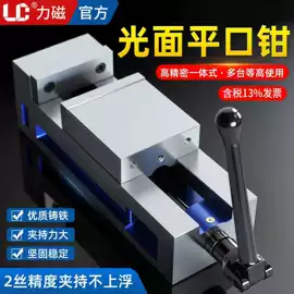 铣刀;吸盘;其他机械加工