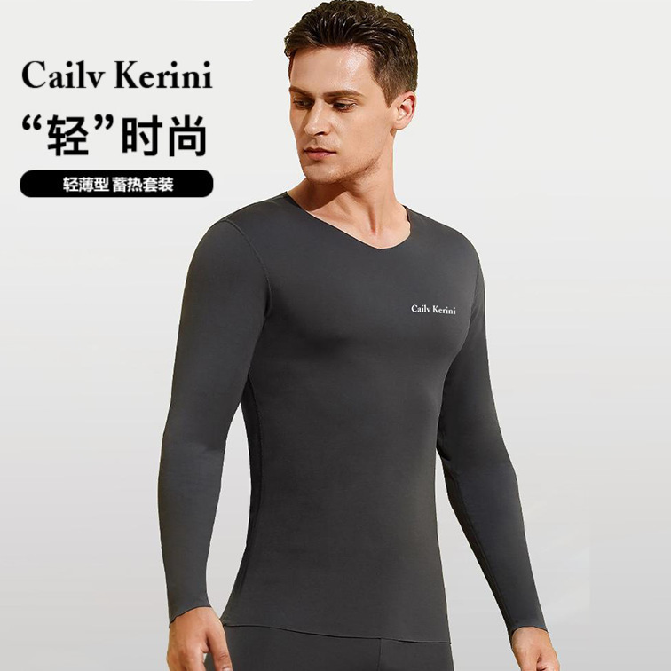 2025 New Silk Wool Antibacterial Thermal Underwear Set for Men, Heated Autumn Clothes and Pants with Fleece 2025 New Silk Wool Antibacterial Thermal Underwear Set for Men, Heated Autumn Clothes and Pants with Fleece
