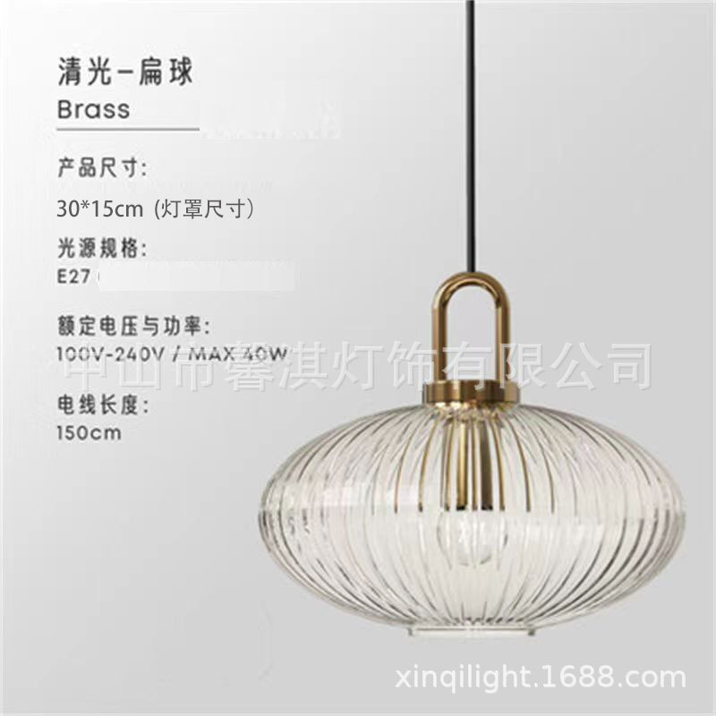 Moderno simple araña creativa comedor sala de estar bar dormitorio linterna de cristal rayado sola cabeza pequeña araña