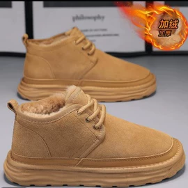 女式棉鞋;男式休闲单鞋;女式休闲单鞋