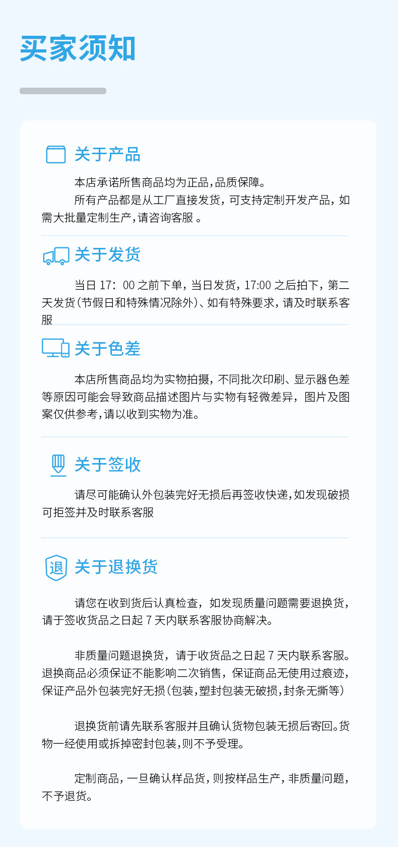 咬胶定制-阿里_12